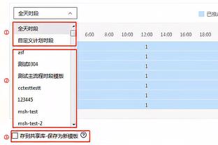 太阳VS独行侠：奥科吉&埃里克-戈登大概率打 弩机因个人原因缺阵